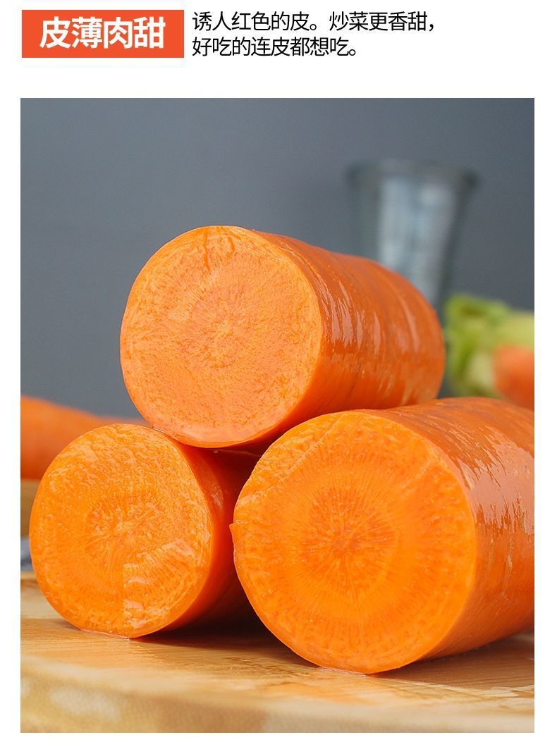 包邮10斤胡萝卜水果萝卜生吃新鲜蔬菜当季整箱带泥甜脆红皮心5斤