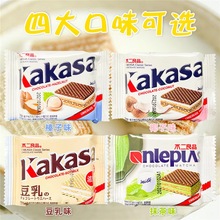 豆乳威化饼干kakasa巧倍滋榛子味抹茶味椰子味巧克力威化