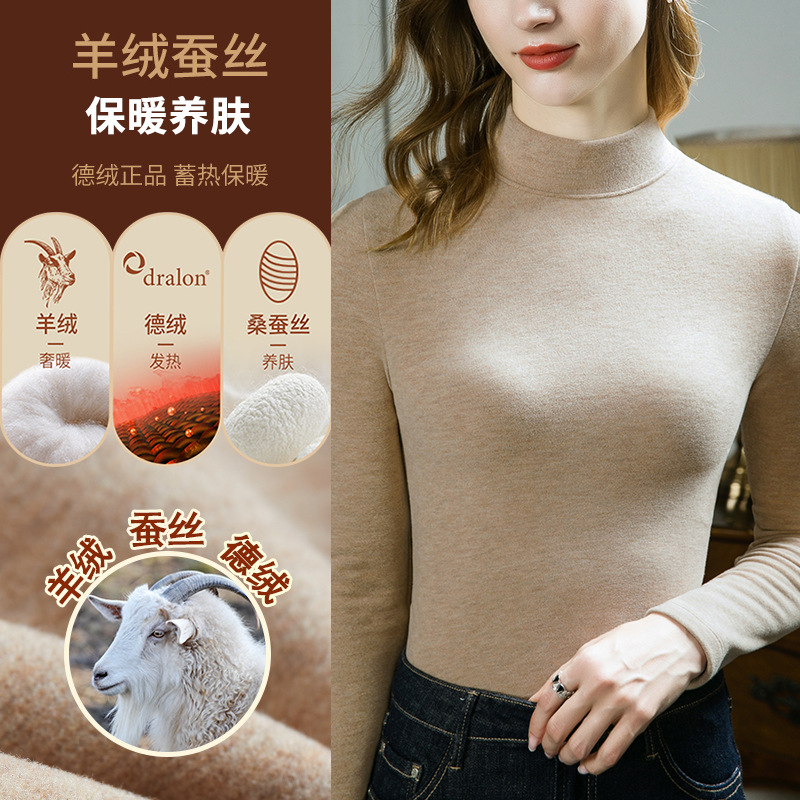 Cashmere Silk Bottoming Shirt for Women 2023 New Spring and Autumn Women's Clothing Inner Wear Dralon Warm Top for Women Fleece T-shirt Women Clothes