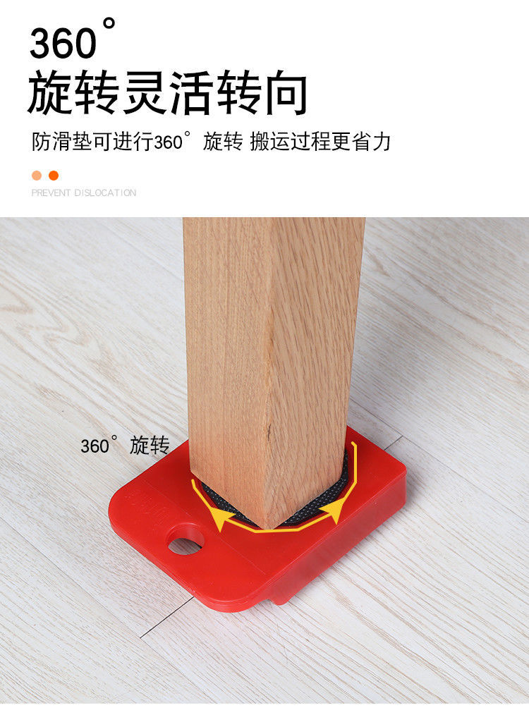 搬家利器移动工具沙发家具搬运滑轮移床神器家用挪物搬重物移动器