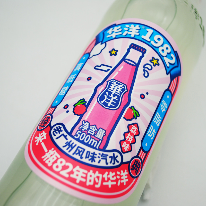 华洋1982汽水 橙子凤梨荔枝味500ml玻璃瓶装老广州果味碳酸饮料