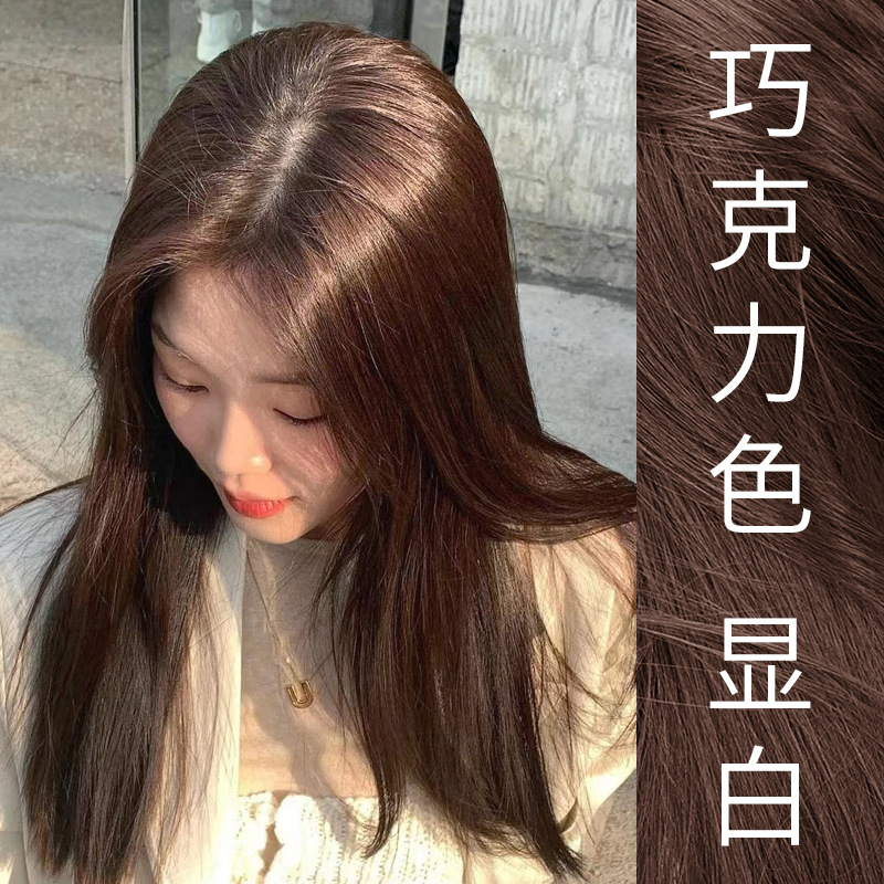 收藏产品现货分销权益登录查看是否享首单包邮或首单立减颜色净含量