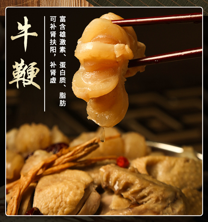 牛宝番鸭牛鞭汤大盆菜加热即食*5斤装熟食滋补品春节年货过年送礼