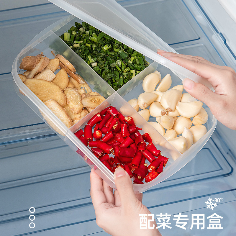 冰箱四分格食物保鲜盒透明带盖密封葱花姜蒜收纳盒猪肉冷藏储物盒