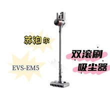 苏泊尔手持无线吸尘器家用洗地机吸拖一体33kpa大吸力床铺EVS-EM5