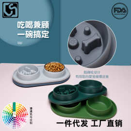 宠物慢食碗狗盆狗狗用品猫粮碗食盆小型大型犬防打翻防噎缓食双碗