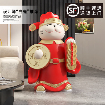 招财猫铜钱客厅大型落地摆件开店开业礼物店铺迎宾装饰品乔迁礼品