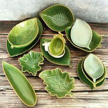 复古浮雕中式芭蕉叶陶瓷饭盘菜盘餐具绿色树叶造型碗沙拉碗水果盘