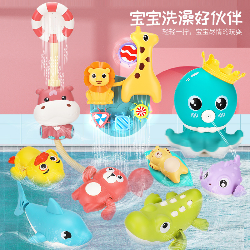 Children‘s Baby Bath Toys TikTok Swimming Water Turtle Animal Baby Boys and Girls Bath Bathroom Toys