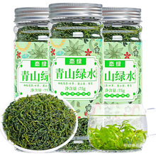 小叶苦丁茶青山绿水2025新茶四川峨眉山非优级野生办公室调制泡水