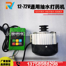 抽水机打药机带遥控无刷电机500W48V60V高速马达带控制器