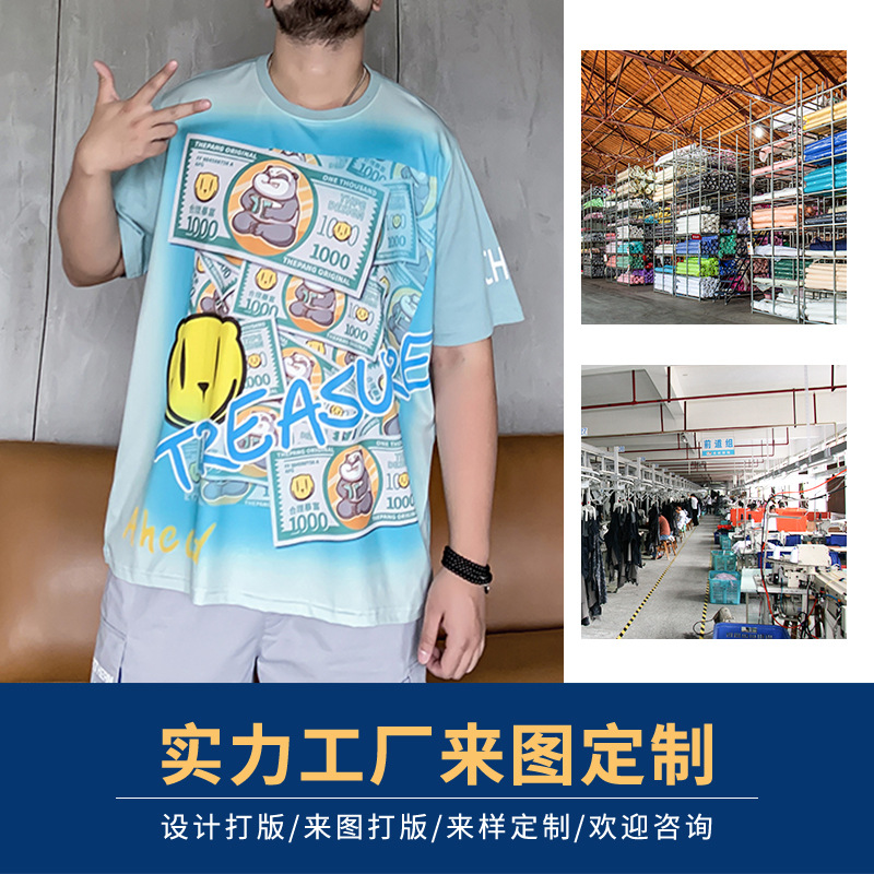 Fashion Brand Loose Heavy Short-Sleeved T-shirt Men's Pattern Letter Printing Graphic Customization Proofing T-shirt Factory