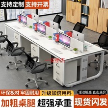 PF职员办公桌椅组合一整套椅组合员工电脑桌商业办公工作台工作位