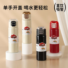 新款保温杯304带吸管双饮杯大容量弹跳杯便携手拎带锁扣水杯子