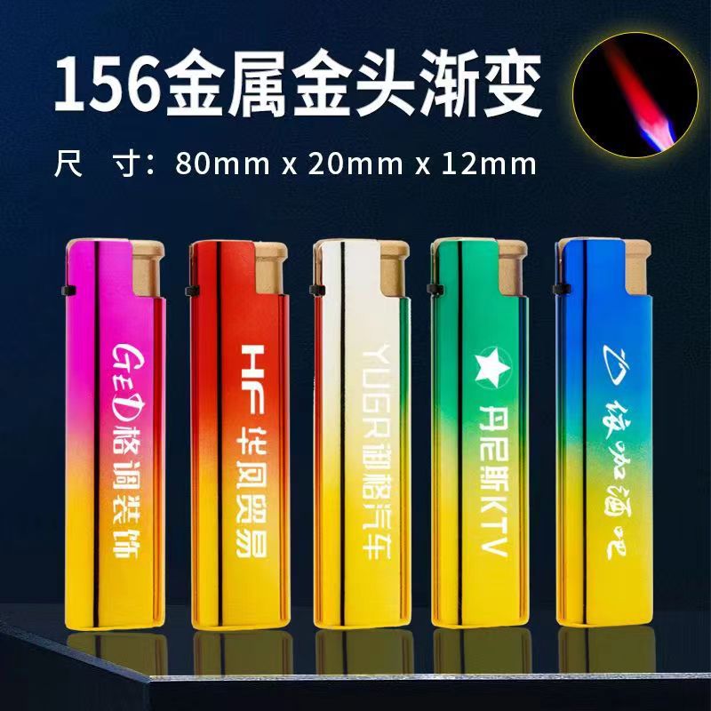 Factory Wholesale Metal Blue Fire Windproof Lighter Customized Disposable Advertising Lighter Laser Engraving