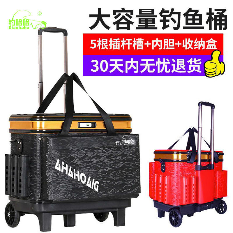 pub多功能拉杆鱼桶大轮硬盖锁扣钓鱼拉杆箱大容量易清洗鱼护桶装