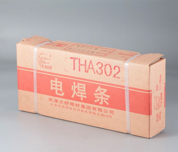 正品天津大桥牌e8015-b1焊条r207碱性0.5%cr-0.