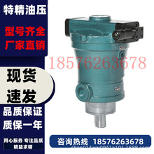 上海申福高压油泵10/16/25/40/63/80/100/160/250PCY14-1B 柱塞泵