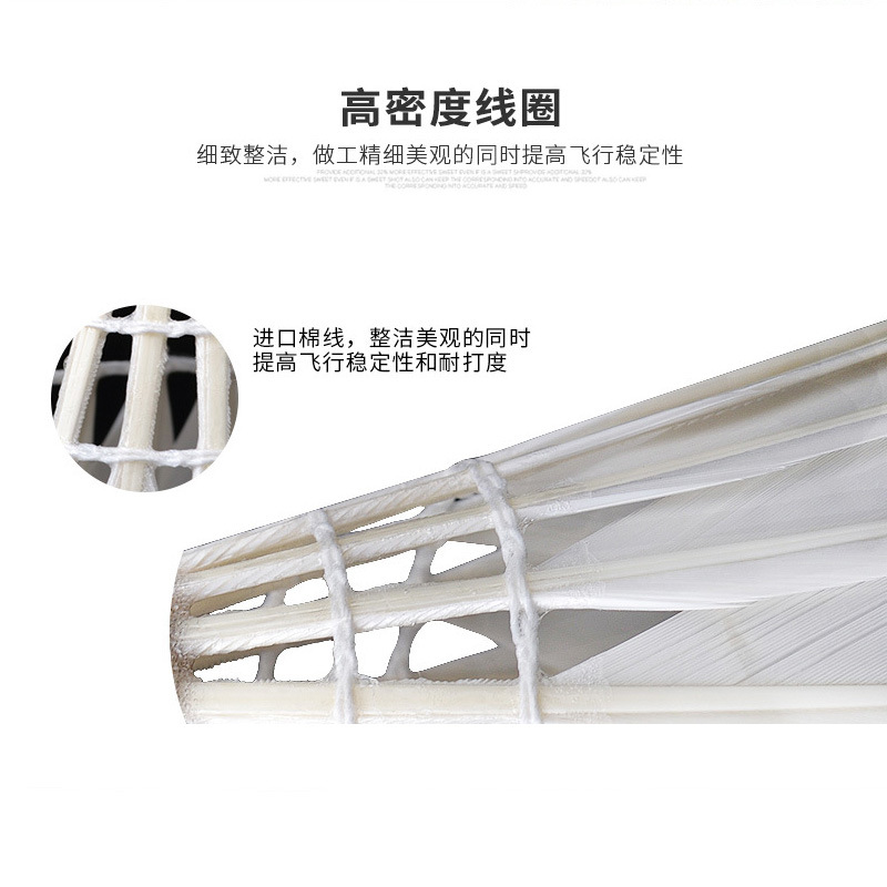 Factory Direct Supply CROSSWAY Badminton Durable Goose Feather Duck Feather Training Stable 12 Pcs Badminton Wholesale