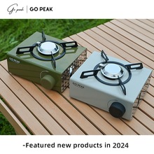 GOPEAK 某枫同款 卡式炉家用户外长气罐炉子便携小型燃气炉煤气灶