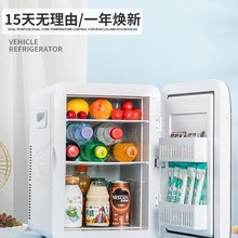 迷你小冰箱冷冻冷藏车载mini宿舍母乳租房家用单人省电微小型冰柜