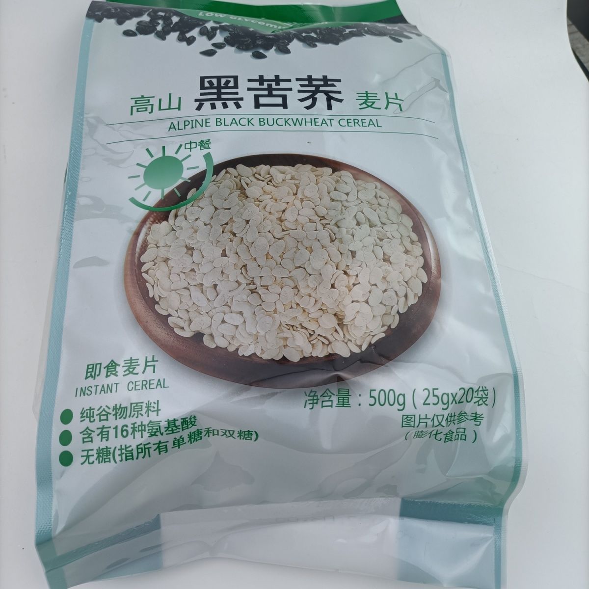 高山黑苦荞麦片含多种氨基酸谷物原料无蔗糖添加批发一件代发