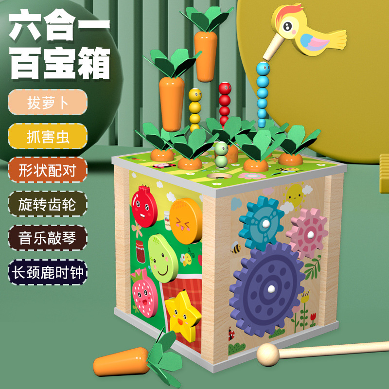 Children's Puzzle Multi-Functional Shape Matching Bug Catching Pulling Radishes Clock Percussion Piano 6-in-1 Intelligence Box Treasure Chest Toys