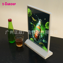 A4/A5 restaurant menu charging led light box double-sided