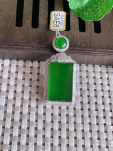 缅甸天然翡翠A货 女款玉挂件 镶嵌18k金冰种满绿无事牌吊坠9.50g