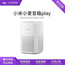 Xiaomi米家小爱音箱Play增强版家用蓝牙智能小爱同学触屏音响pro