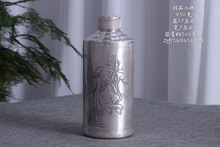 足银999水瓶创意茅台酒瓶家用送礼银杯便携冷水壶