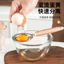 不锈钢食品级蛋清分离器拜格宝宝辅食工具全套打蛋器烘焙工具套装