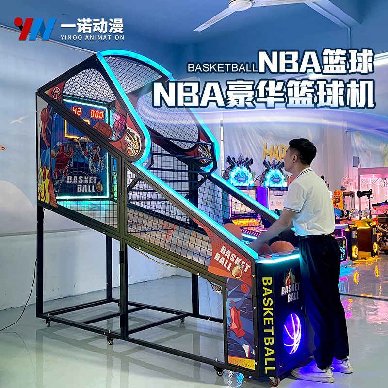 nba篮球机