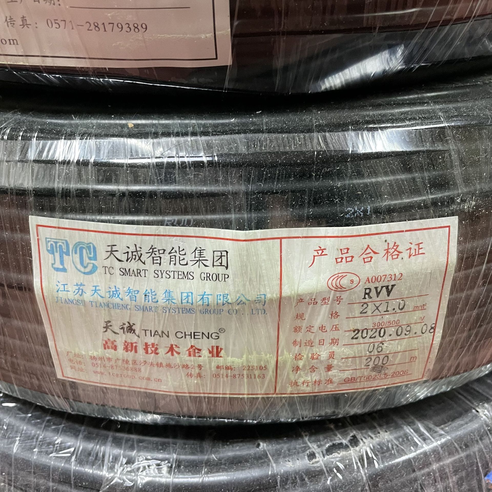 10m电线电缆-10m电线电缆厂家,品牌,图片,热帖-阿里巴巴