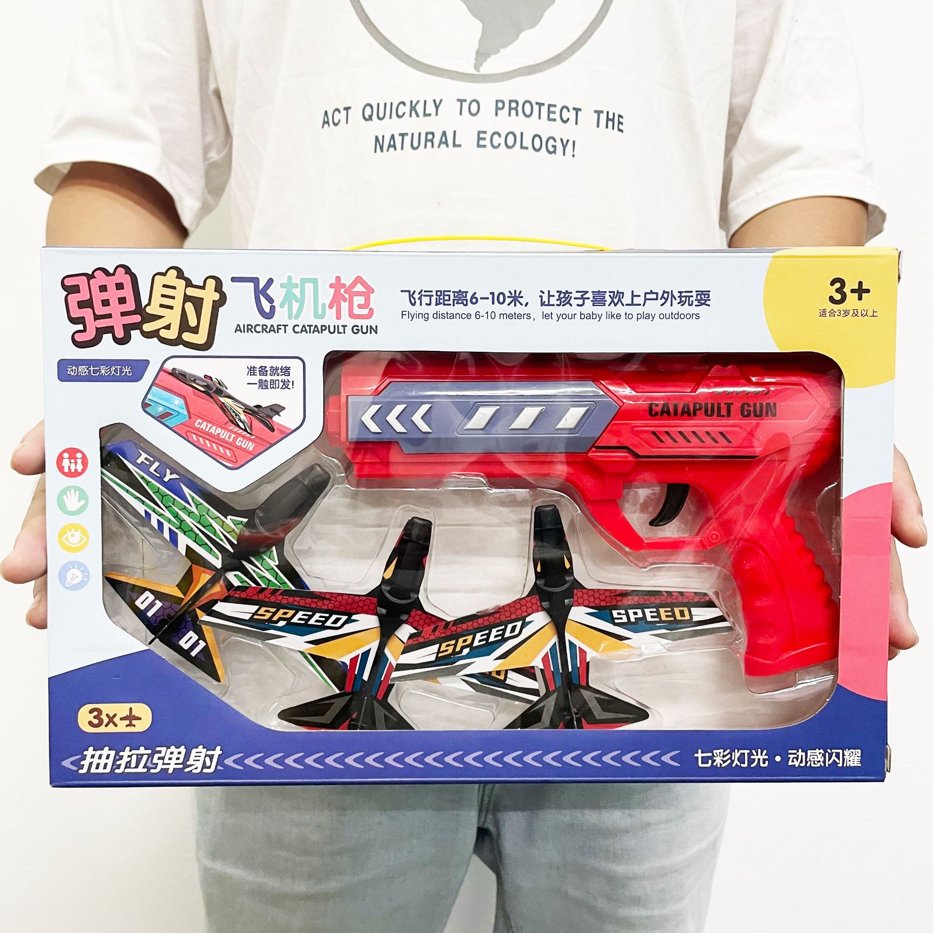 网红灯光弹射飞机枪泡沫发射器玩具滑翔儿童模型发射枪男孩玩具枪