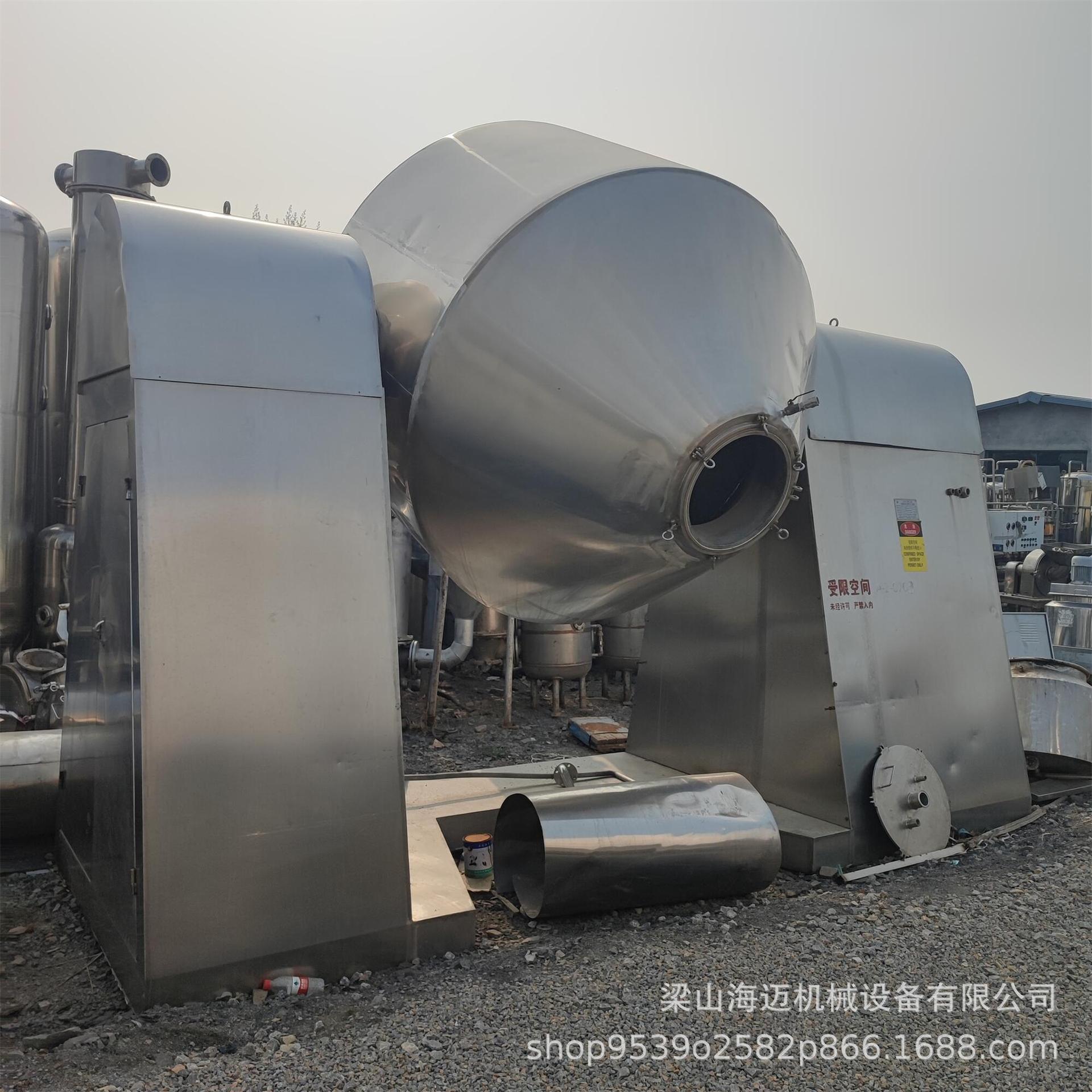 二手双锥回转真空干燥机 精盐低温烘干机 搪瓷双锥真空干燥机