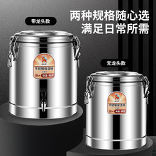 304不锈钢保温桶商用超长饭桶粥桶大容量茶水豆浆食堂专用保温桶