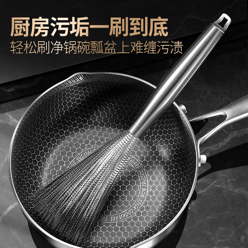 304 Stainless Steel Wok Brush Household Steel Wire Cleaning Brush Kitchen Does Not Hurt Wok Brush Pot Bowl Dirt Removal Artifact Wire Brush