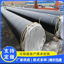 供应防腐钢管 供排水螺旋钢管 环氧煤沥青三油两布防腐螺旋钢管