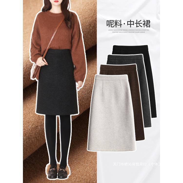 爆款毛呢半身裙女秋冬中长款高腰显瘦冬裙配毛衣黑色a