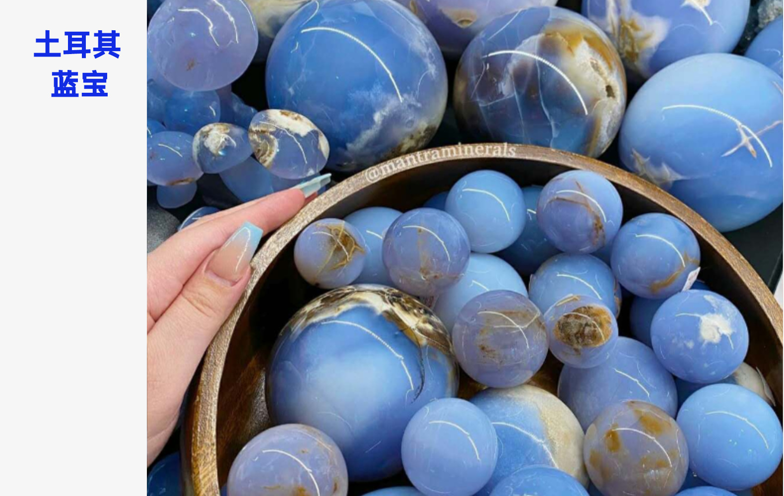 土耳其进口原石天然蓝玉髓玛瑙随形吊坠手把件石头奇石摆件