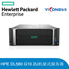 惠普 (HP) HPE DL580 Gen10 4U机架式 全新服务器 适用大数据存储