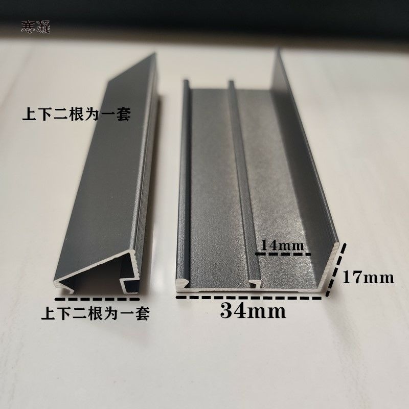 铝合金烤漆灰色压板压线压条 玻璃门窗固定卡槽包边装饰条内径14