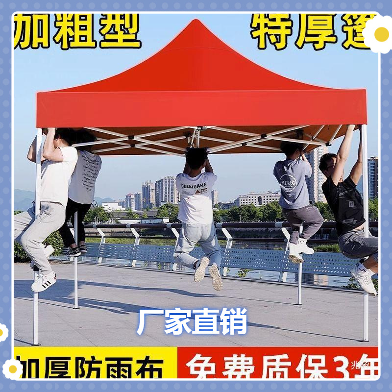 新款雨棚户外摆摊帐篷四角帐篷伞夜市遮阳棚庭院折叠伸缩式伞车篷