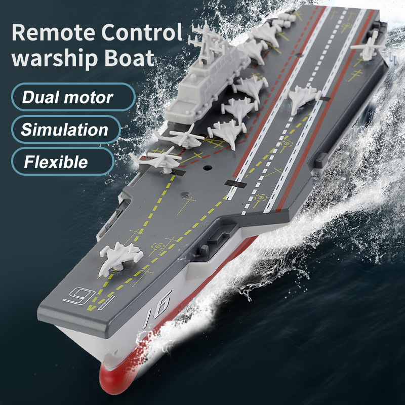 跨境 迷你遥控航空母舰巡洋舰电动无线遥控船儿童戏水玩具模型