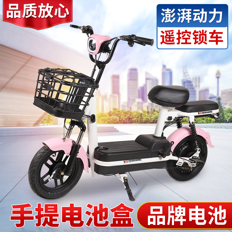 New Electric Bicycle Male and Female Student Lithium Battery Electric Car Electric Car Adult Scooter Battery Car