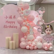 兔宝宝周岁生日布置装饰气球儿童满月百天女宝布置kt板背景墙