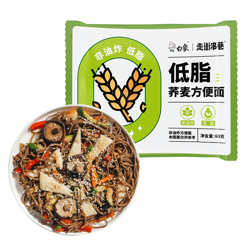 白象荞麦方便面非油炸低脂面饼免煮泡面整箱面条主食代餐粗粮速食