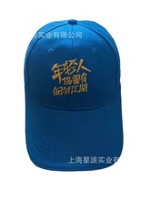 男女夏季遮阳帽工厂 三明治休闲帽子生产加工 广告帽现货鸭舌帽厂