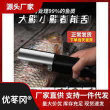 打鳞器鱼鳞工具机器刮鳞器刮全自动鱼鳞去商用电动鱼鳞刨杀鱼